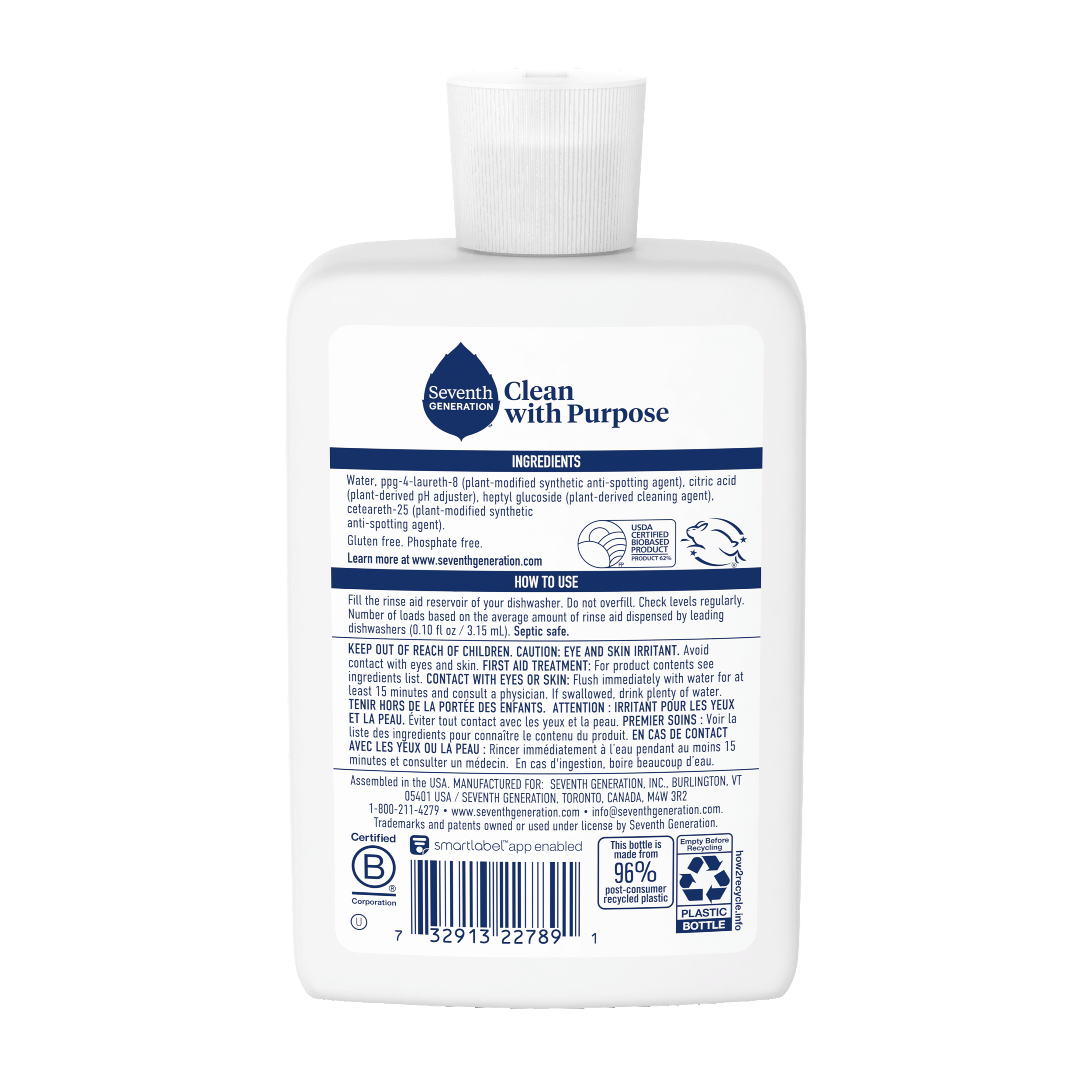 Power+™ Rinse Aid for Kitchen Cleanup - Fragrance Free